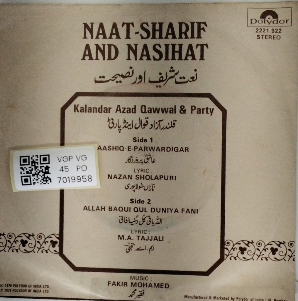 Fakir Mohamed - Naat-Sharif and Nasihat (45-RPM)