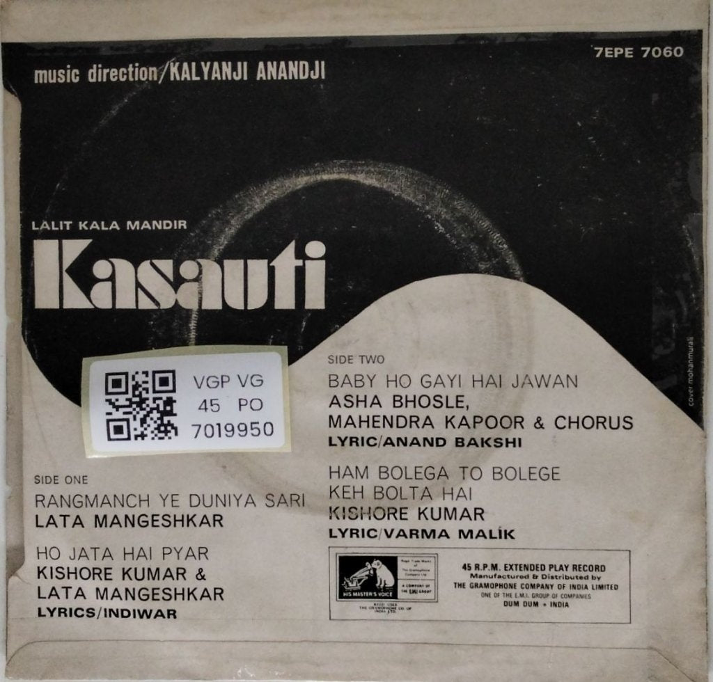 Kalyanji Anandji - Kasauti (45-RPM)