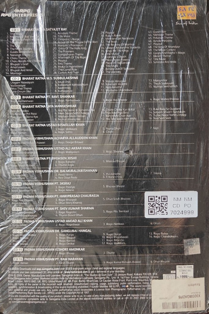 Various - Kohinoor (CD) (16)