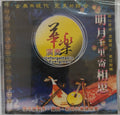 Various - Unforgettable Evergreen (CD)