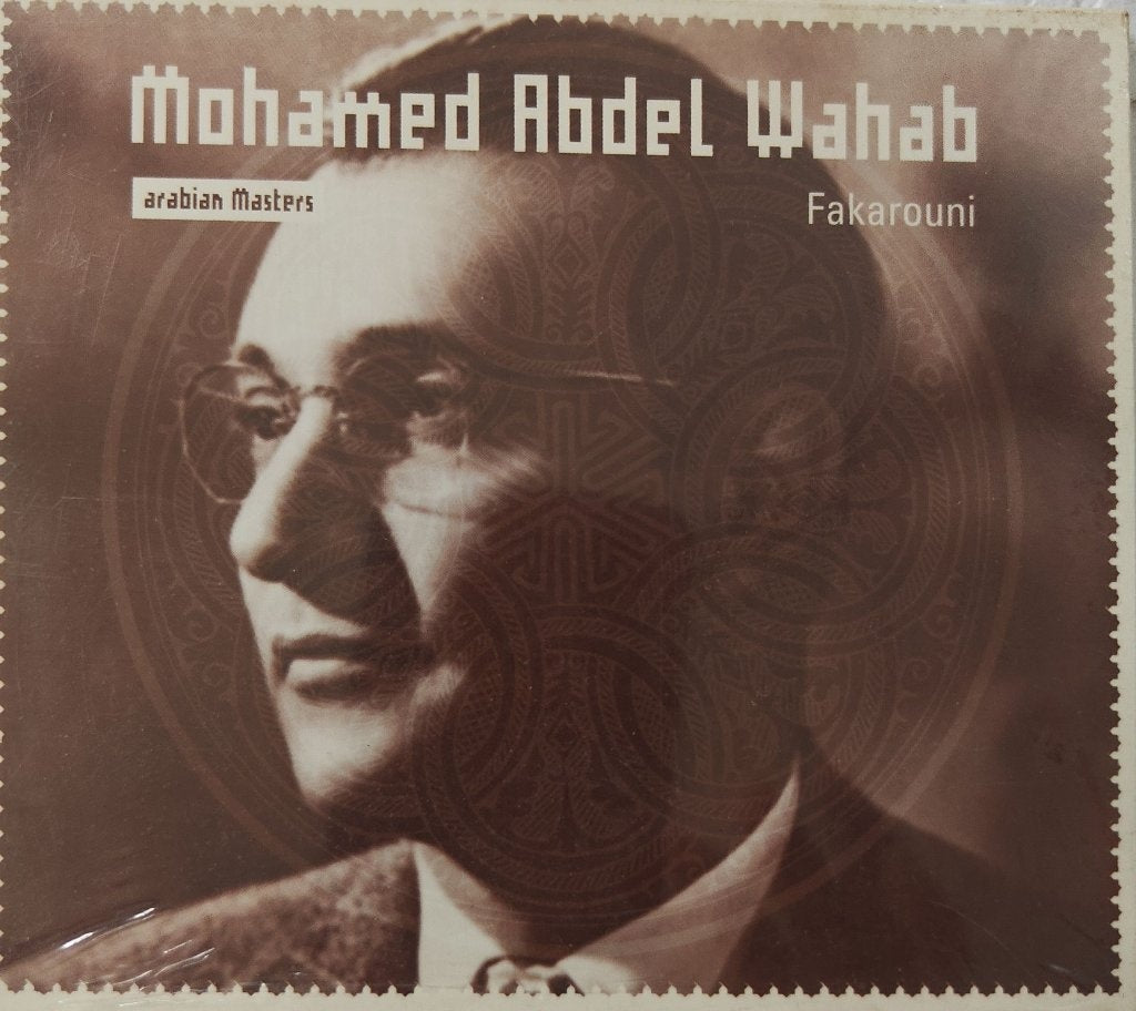 Mohamed Abdel Wahab - Fakarouni (CD)