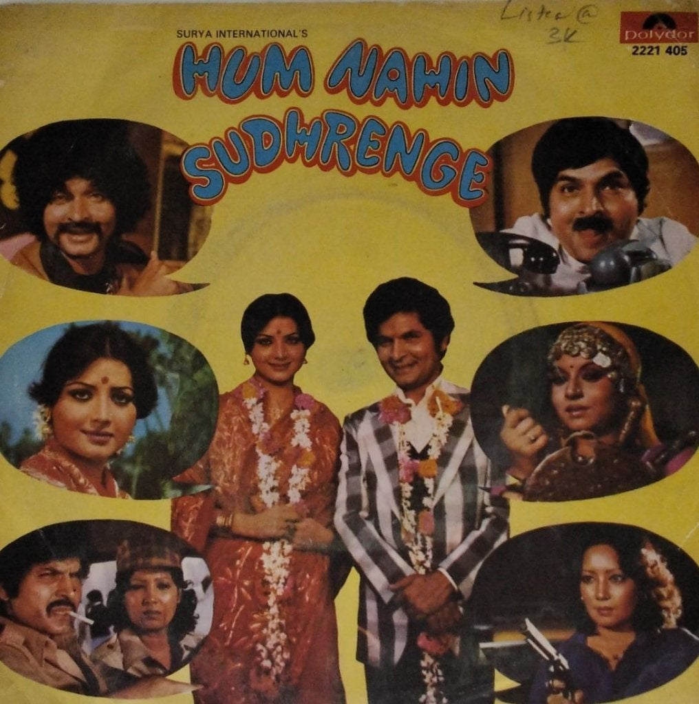 Ravindra Jain - Hum Nahin Sudhrenge (45-RPM)