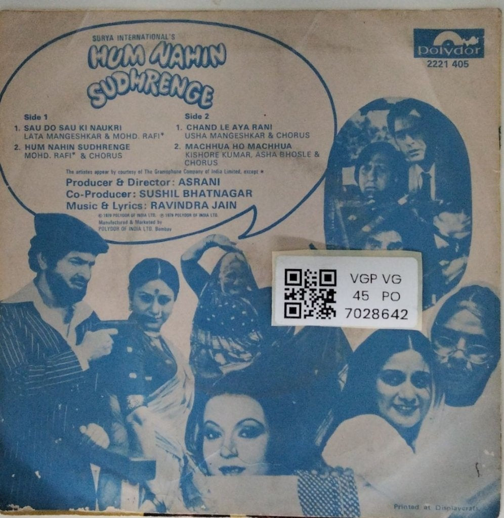 Ravindra Jain - Hum Nahin Sudhrenge (45-RPM)