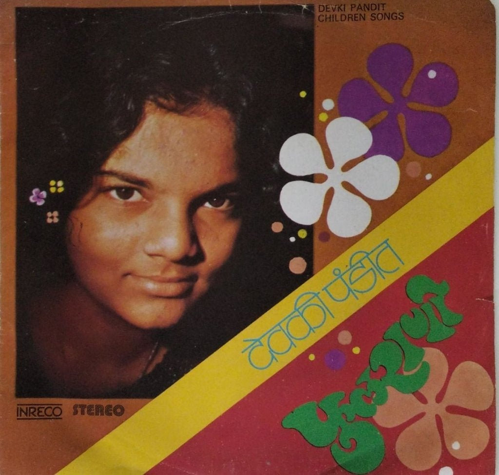 Devki Pandit, Mandar Honnapp - Phulrani (45-RPM)