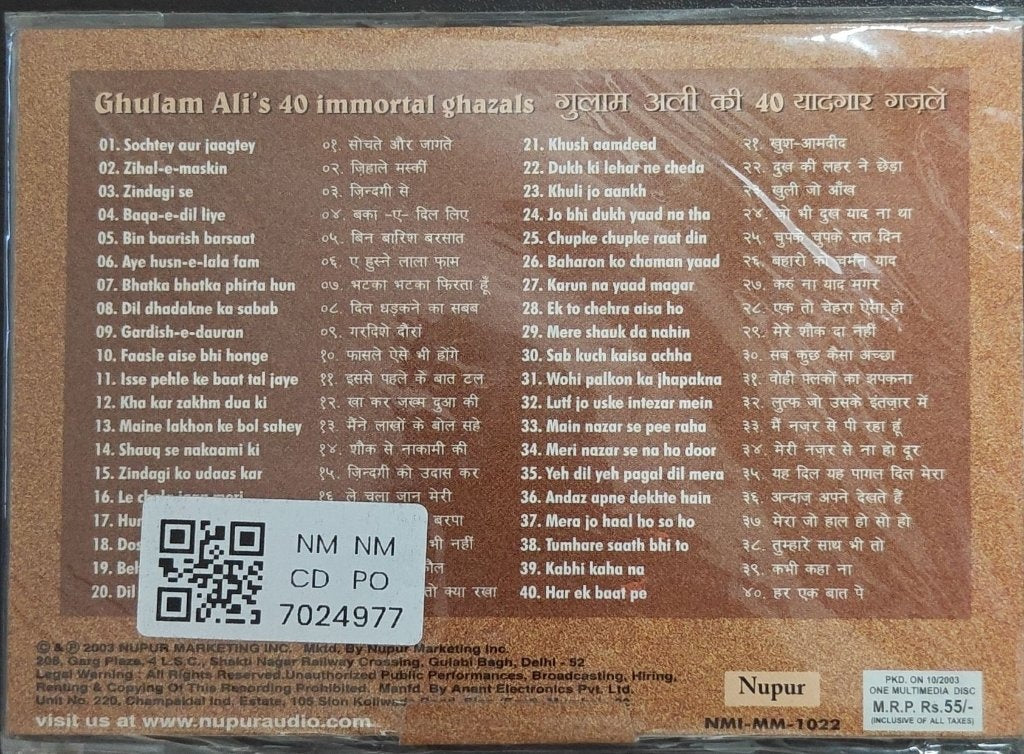 Ghulam Ali - His Ghazals Collection: 40 Immortal Ghazals (MP3) (CD)