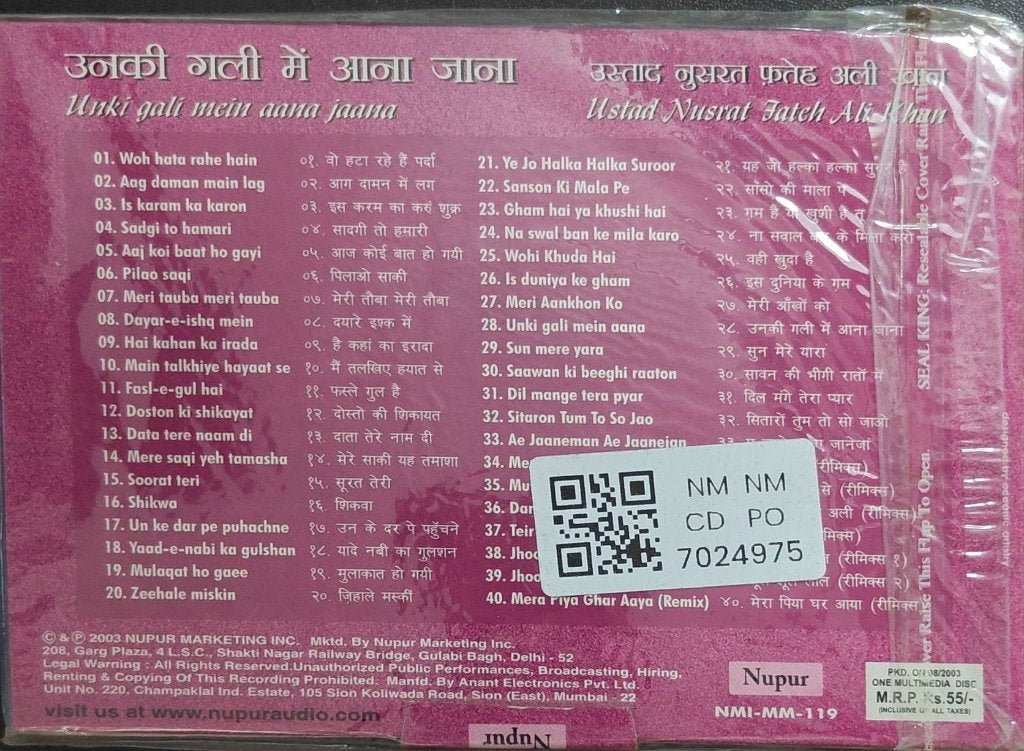 Nusrat Fateh Ali Khan - Unki Gali Mein Aana Jaana (MP3) (CD)