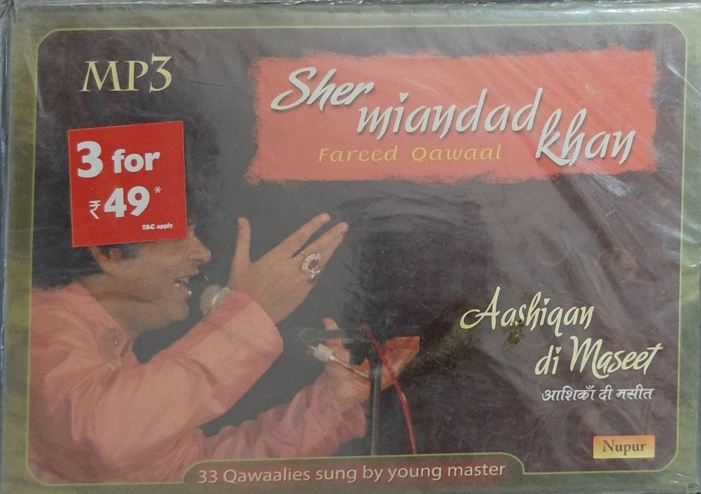 Sher Miandad Khan - Aashiqan di Maseet (MP3) (CD)