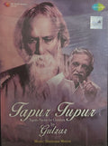 Shantanu Moitra - Tapur Tupur (CD)