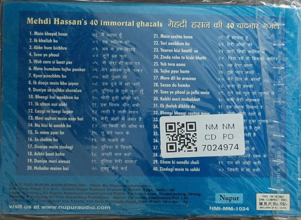 Mehdi Hassan - Immortal Ghazals (MP3) (CD)