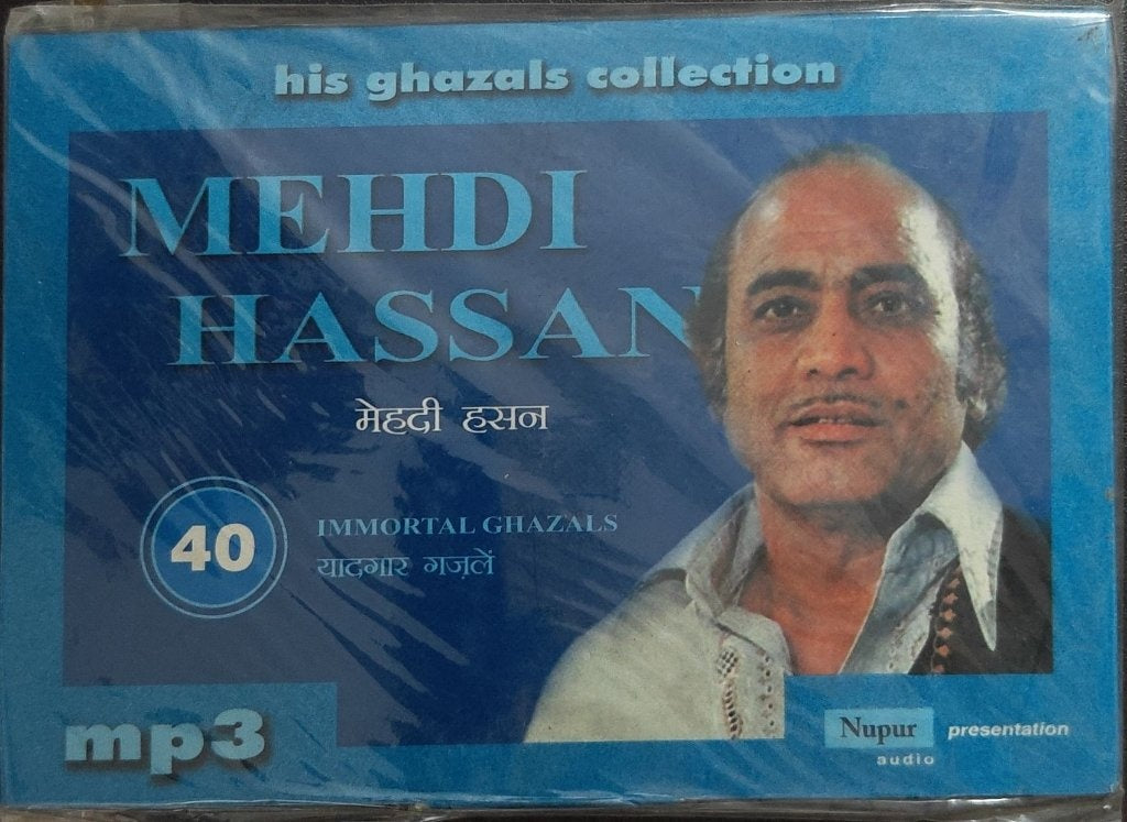 Mehdi Hassan - Immortal Ghazals (MP3) (CD)
