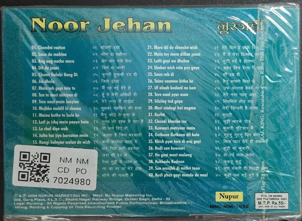 Noor Jehan - Queen of Melody Noor Jehan (MP3) (CD)