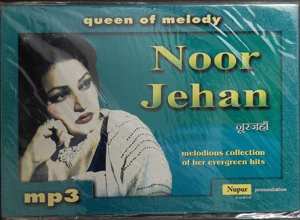Noor Jehan - Queen of Melody Noor Jehan (MP3) (CD)
