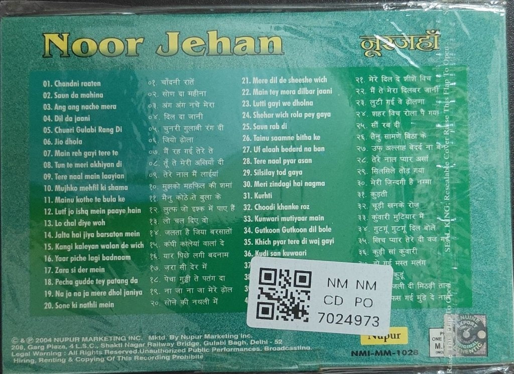 Noor Jehan - Queen of Melody Noor Jehan (MP3) (CD)