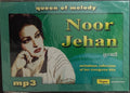 Noor Jehan - Queen of Melody Noor Jehan (MP3) (CD)