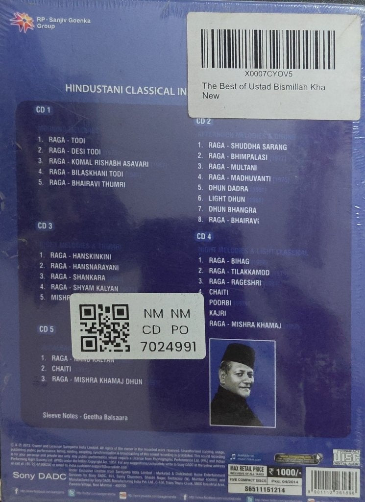 Ustad Bismillah Khan - The Best of Ustad Bismillah Khan Ever (CD) (5)