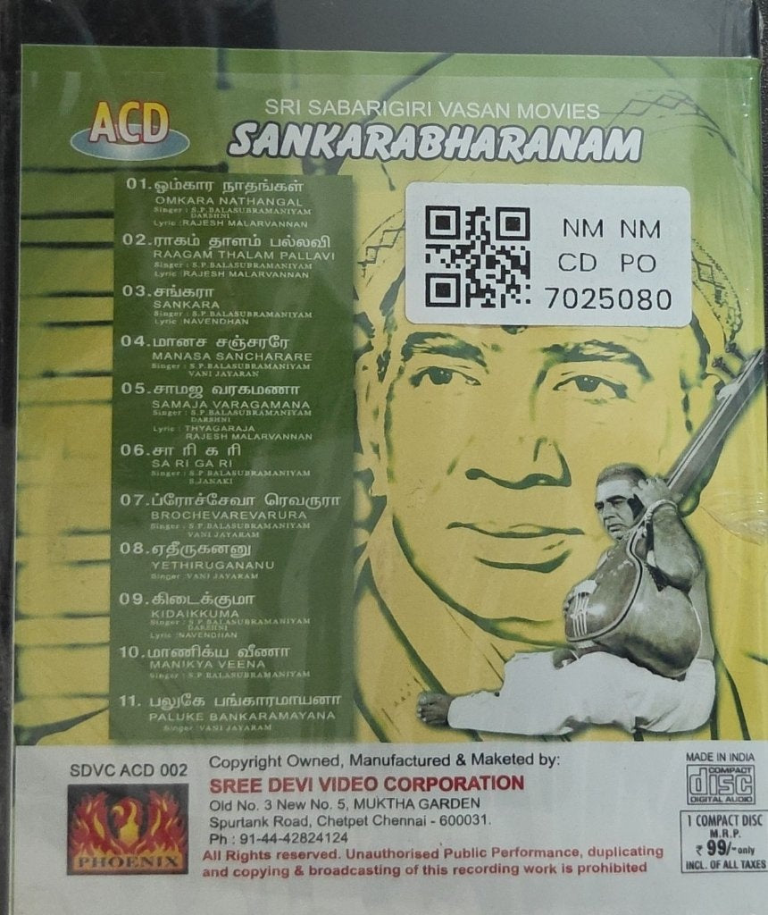 K. V. Mahadevan - Sankarabharanam (CD)
