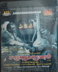 K. V. Mahadevan - Sankarabharanam (CD)