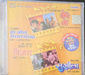 Hridaynath Mangeshkar, Ram Kadam - Jait Re Jait, Han Khel Savalyancha, Shushila (CD)