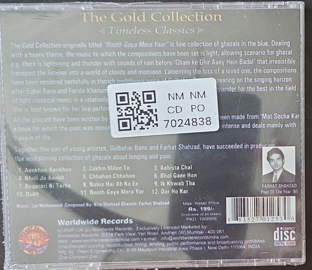 Gulbahar Bano, Farhat Shahzad - Aankhon Aankhon Mein (CD)