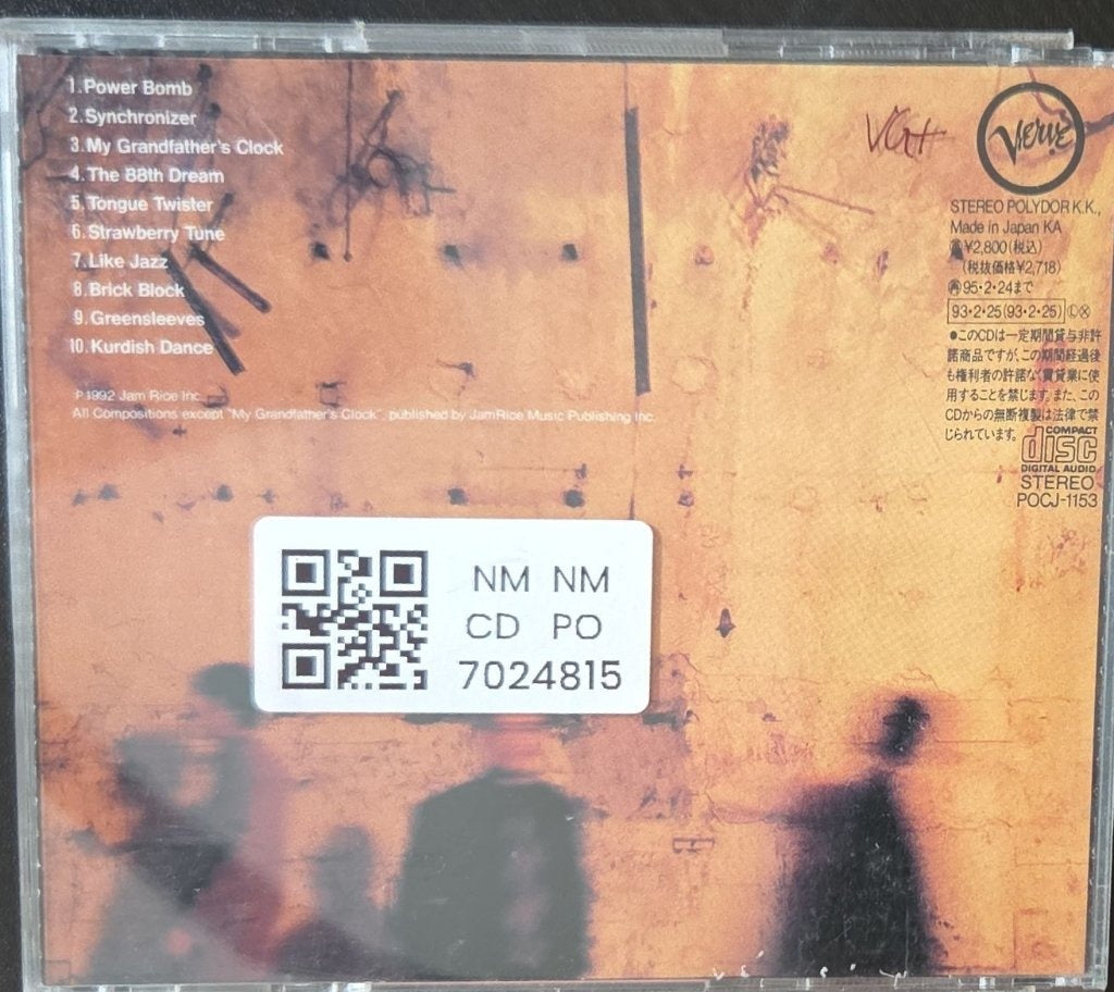 Yosuke Yamashita - Playground (CD)