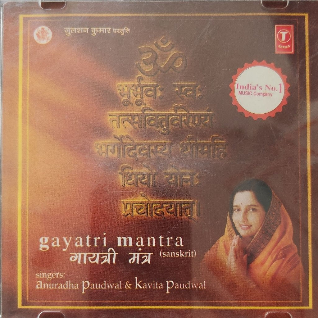 Anuradha Paudwal, Kavita Paudwal - Gayatri Mantra (CD)