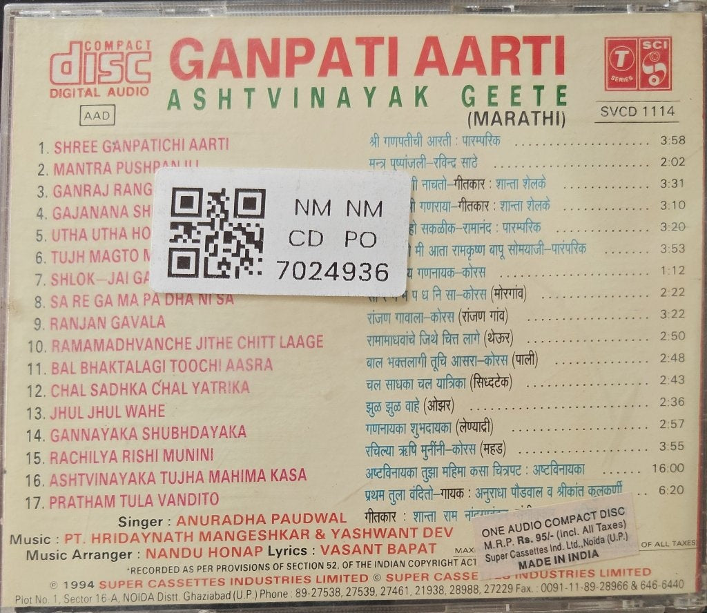 Anuradha Paudwal, Hridaynath Mangeshkar, Yashwant Dev - Ganpati Aarti Ashtvinayak Geete (CD)