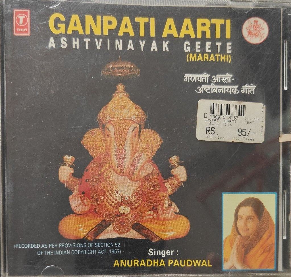 Anuradha Paudwal, Hridaynath Mangeshkar, Yashwant Dev - Ganpati Aarti Ashtvinayak Geete (CD)