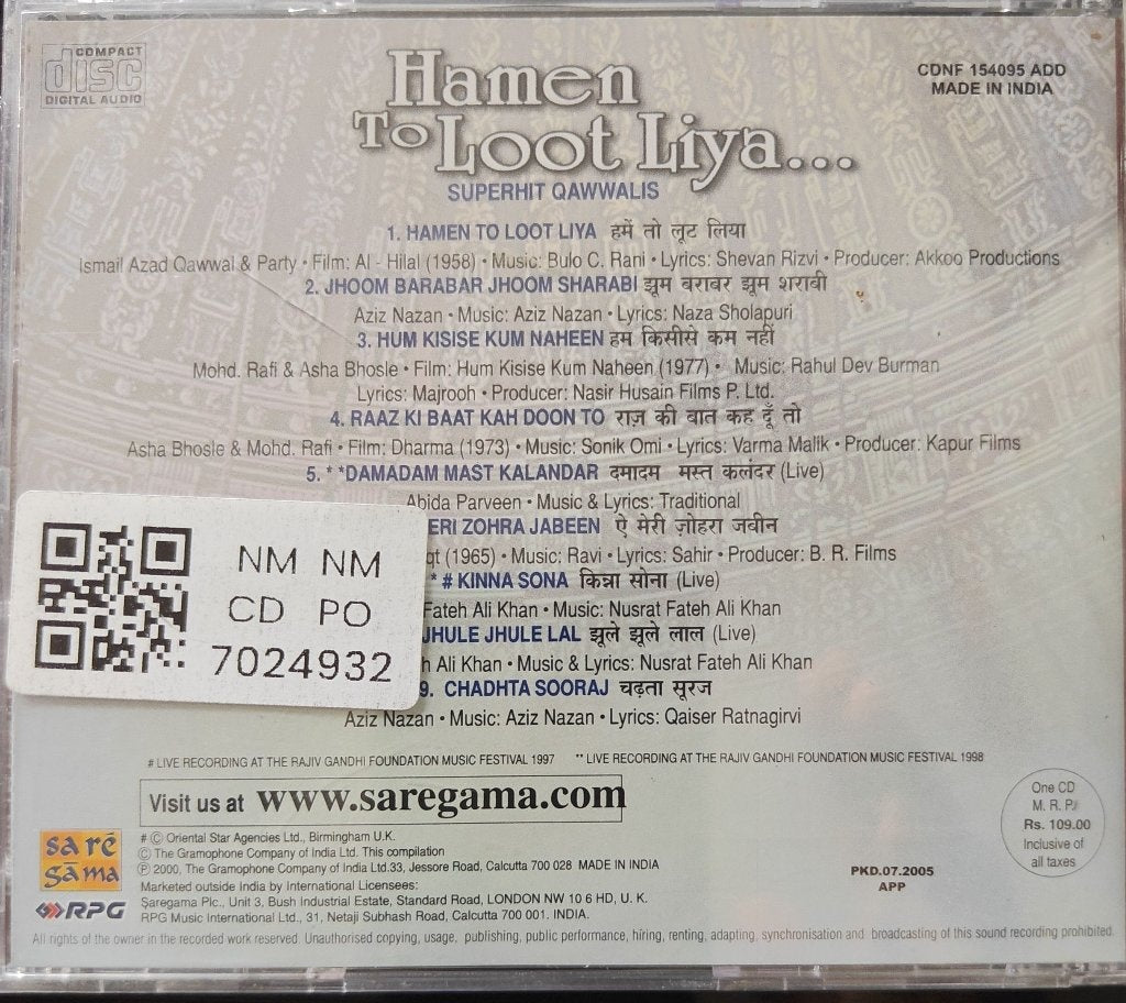 Various - Hamen To Loot Liya (CD)