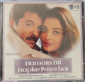 Sanjeev Darshan - Hamara Dil Aapke Paas Hai (CD)
