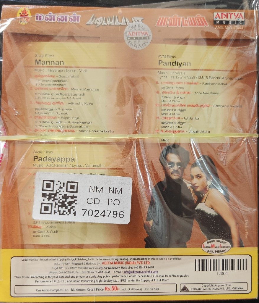 Ilaiyaraja, A.R. Rahman - Mannan / Padayappa / Pandiyan (MP3) (CD)