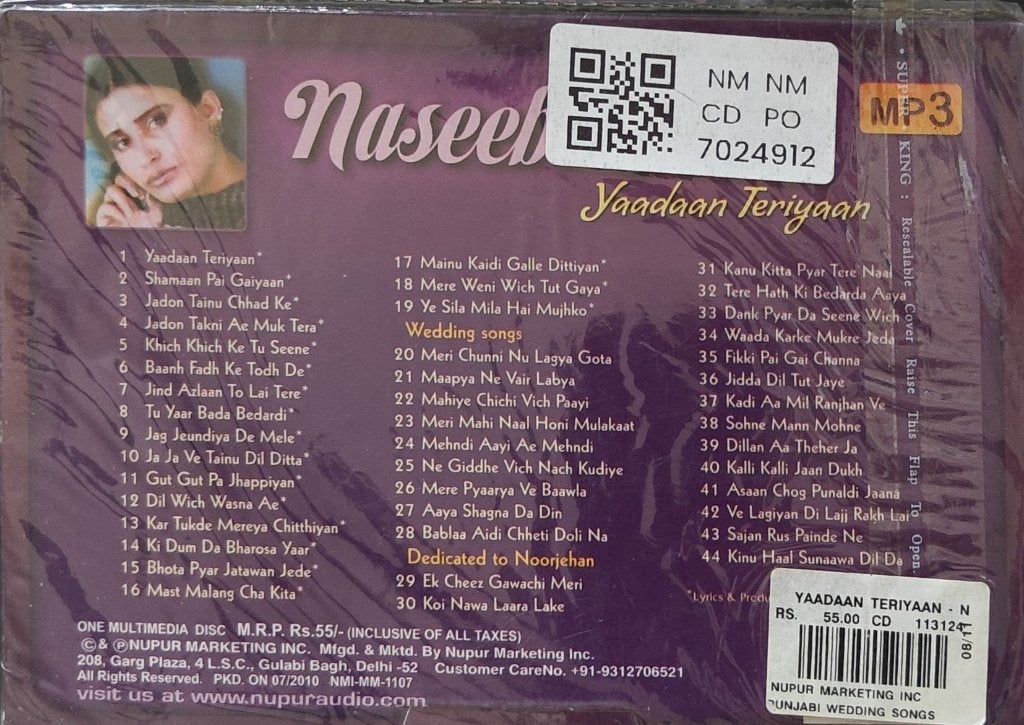 Naseebo Lal - Yaadaan Teriyaan (CD)