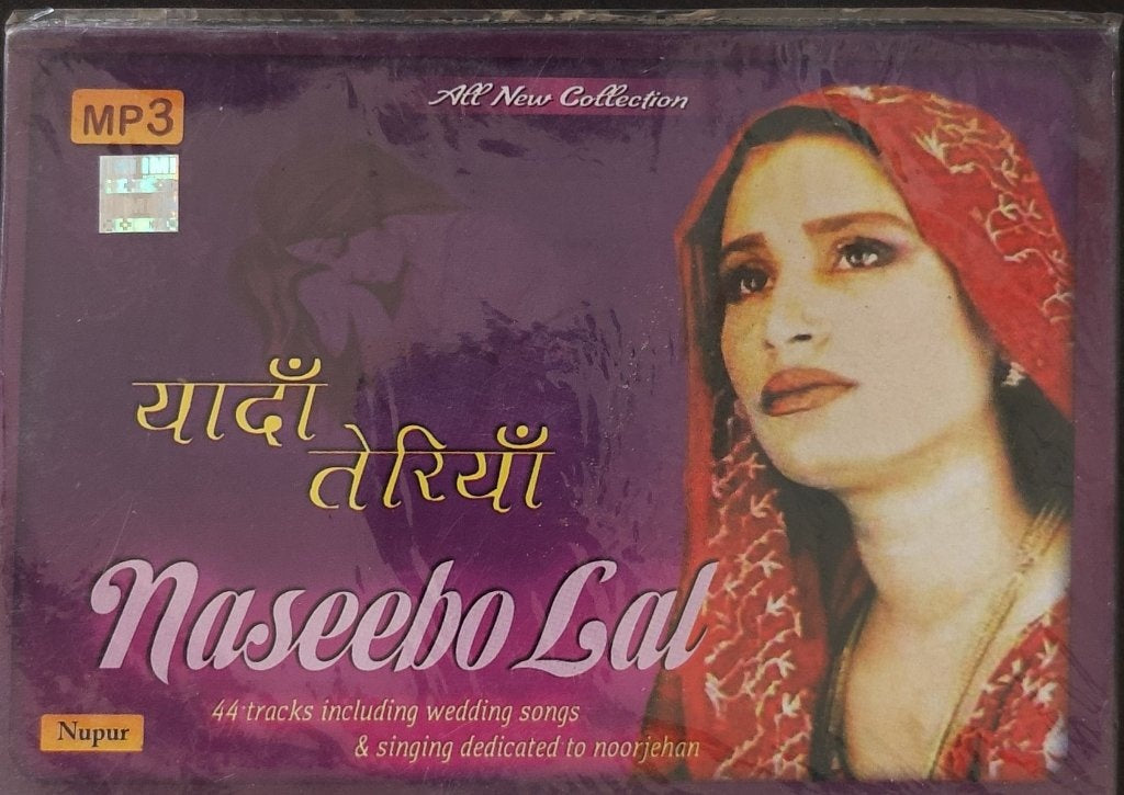 Naseebo Lal - Yaadaan Teriyaan (CD)