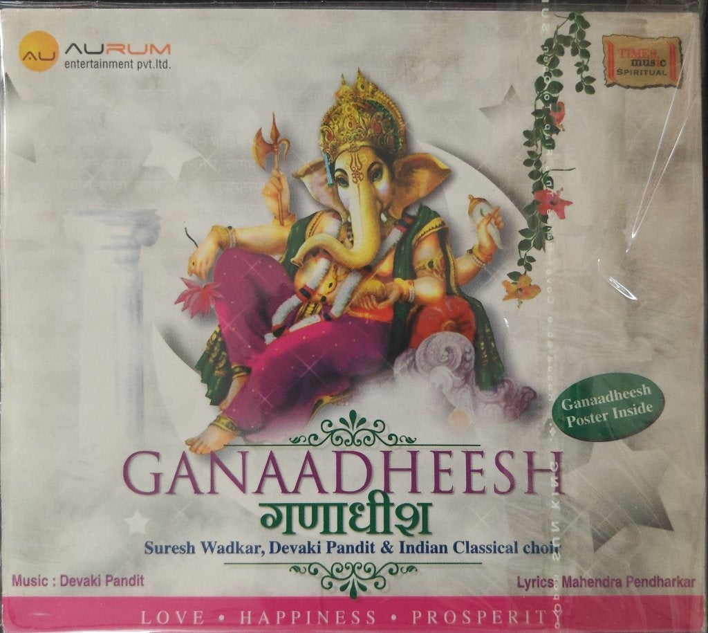 Devaki Pandit - Ganaadheesh (CD)