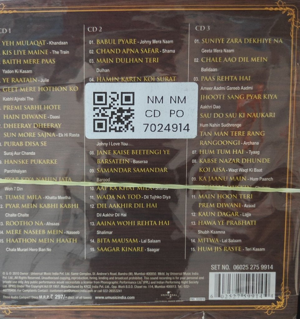 Lata Mangeshkar - Khazana (CD) (3)