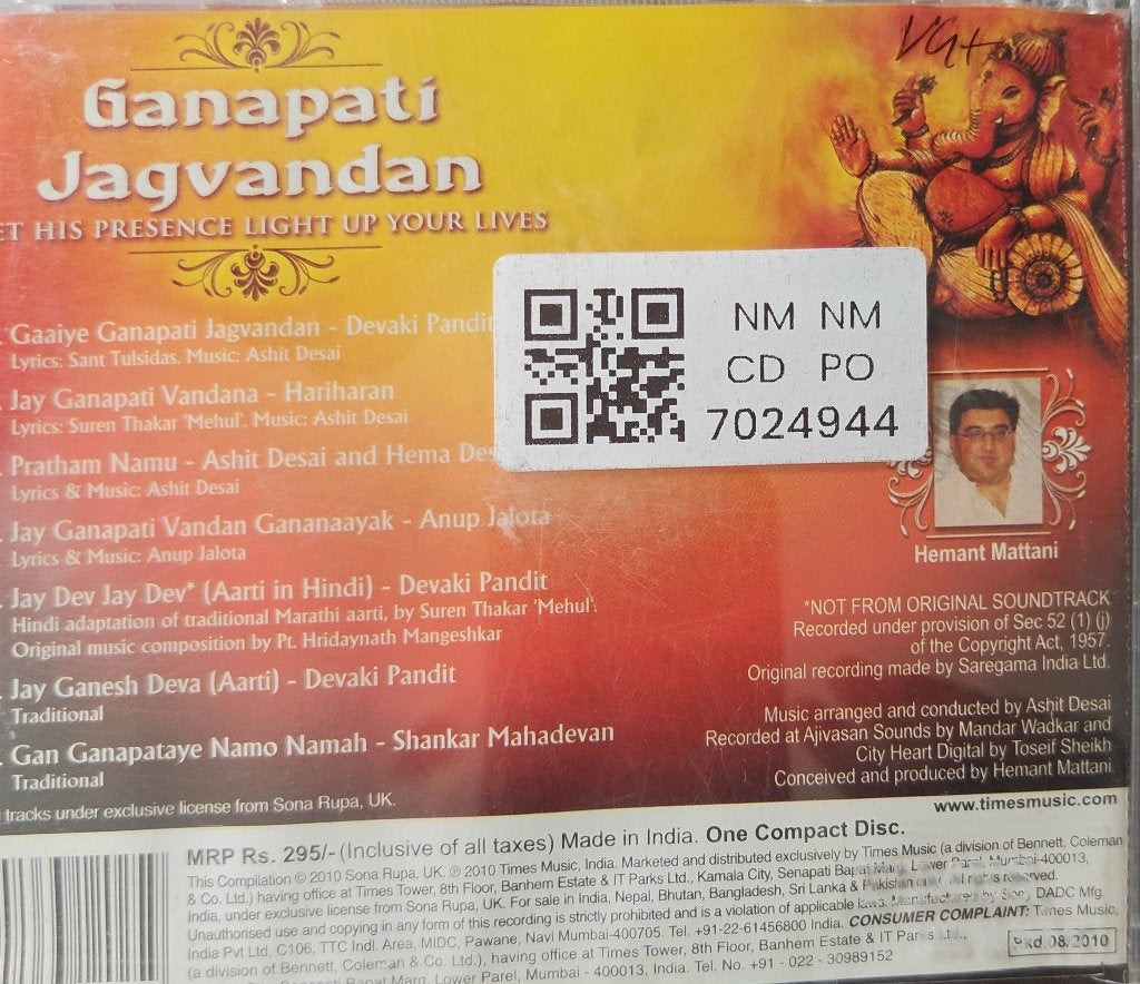 Ashit Desai, Shankar Mahadevan, Anup Jalota, Devaki Pandit, Hariharan, Hema Desai - Ganapati Jagvandan (CD)