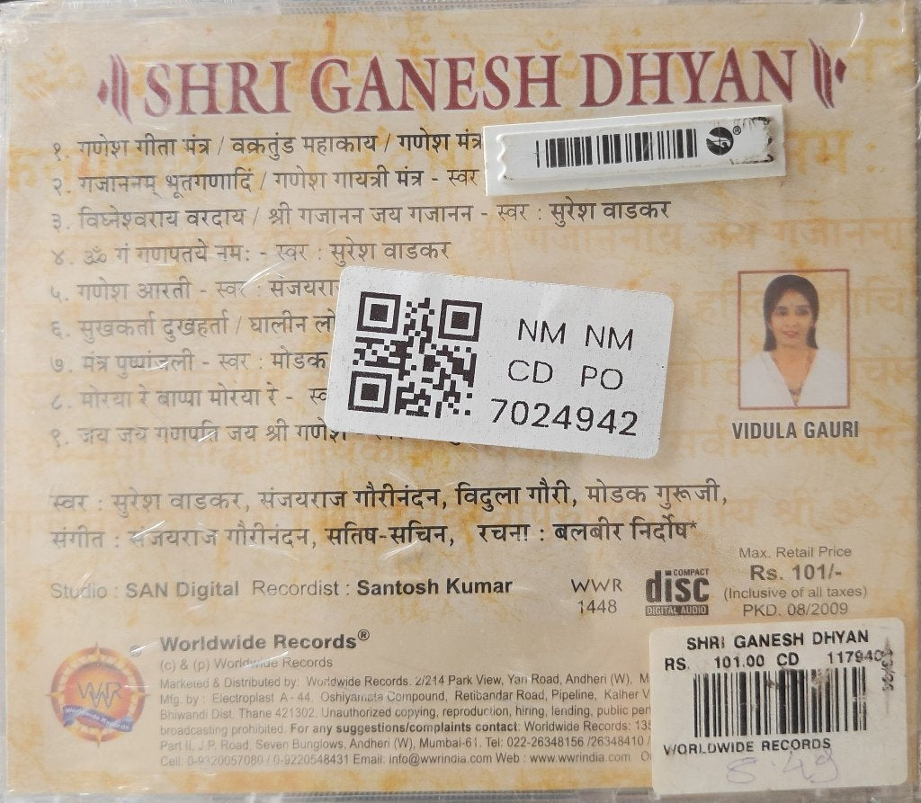 Sanjayraj Gaurinandan, Satish-Sachin - Shri Ganesh Dhyan (CD)