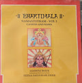 Ashwini Bhide, Veena Sahasrabuddhe - Bhaktimala Namastotram - Vol 1 Ganesh and Rama (CD)