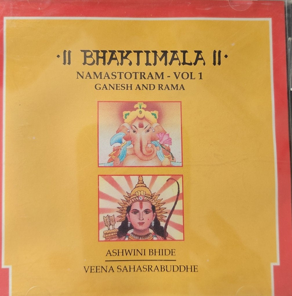 Ashwini Bhide, Veena Sahasrabuddhe - Bhaktimala Namastotram - Vol 1 Ganesh and Rama (CD)
