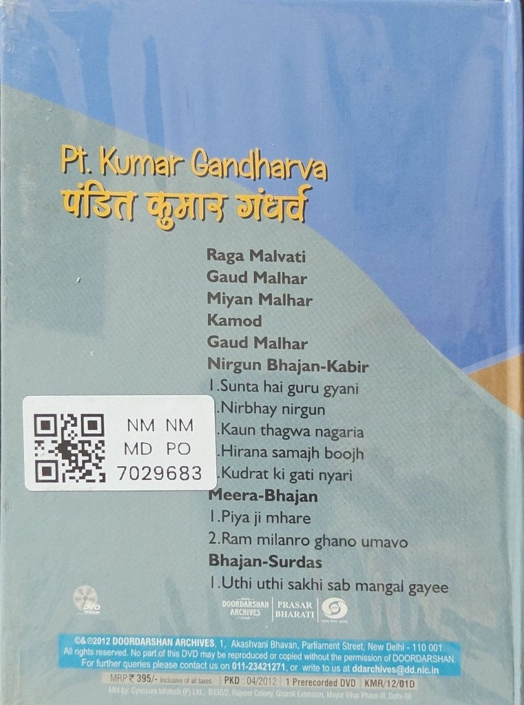 Pt. Kumar Gandharva - Pt. Kumar Gandharva (Music-DVD)