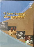 Pt. Kumar Gandharva - Pt. Kumar Gandharva (Music-DVD)