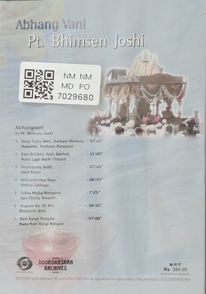 Pt. Bhimsen Joshi - Abhang Vani (Music-DVD)