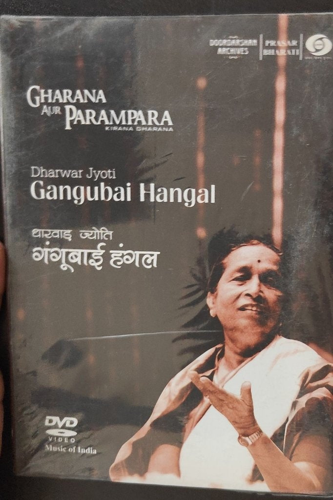 Gangubai Hangal - Gharana Aur Parampara: Dharwar Jyoti (Music-DVD)