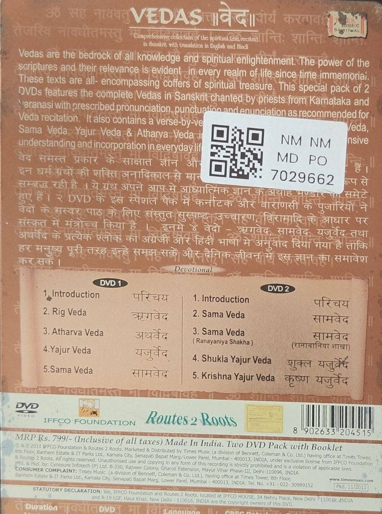 Various - Vedas (Music-DVD) (2)