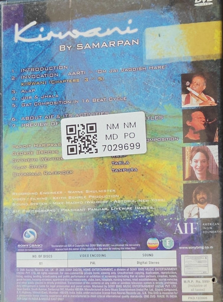 Samarpan, Hariprasad Chaurasia, George Brooks, Gwyneth Wentink, Vijay Ghate - Kirwani: Message of the Birds (Music-DVD)