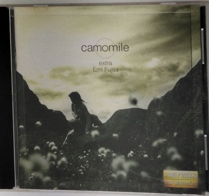 Emi Fujita - Camomile Extra (CD)
