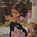 Jaidev - Prem Parbat (45-RPM)