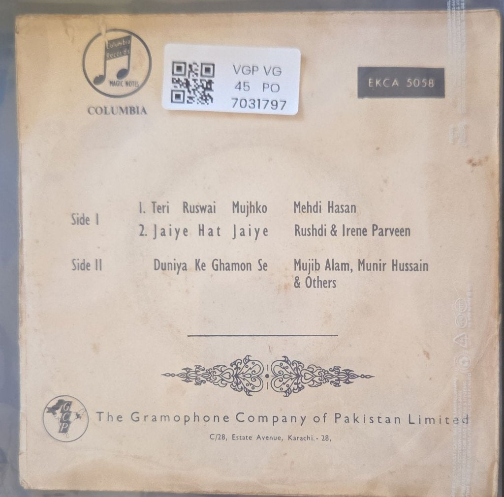 M. Ashraf - Dard (45-RPM)