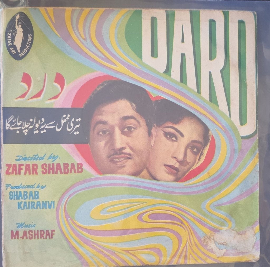 M. Ashraf - Dard (45-RPM)