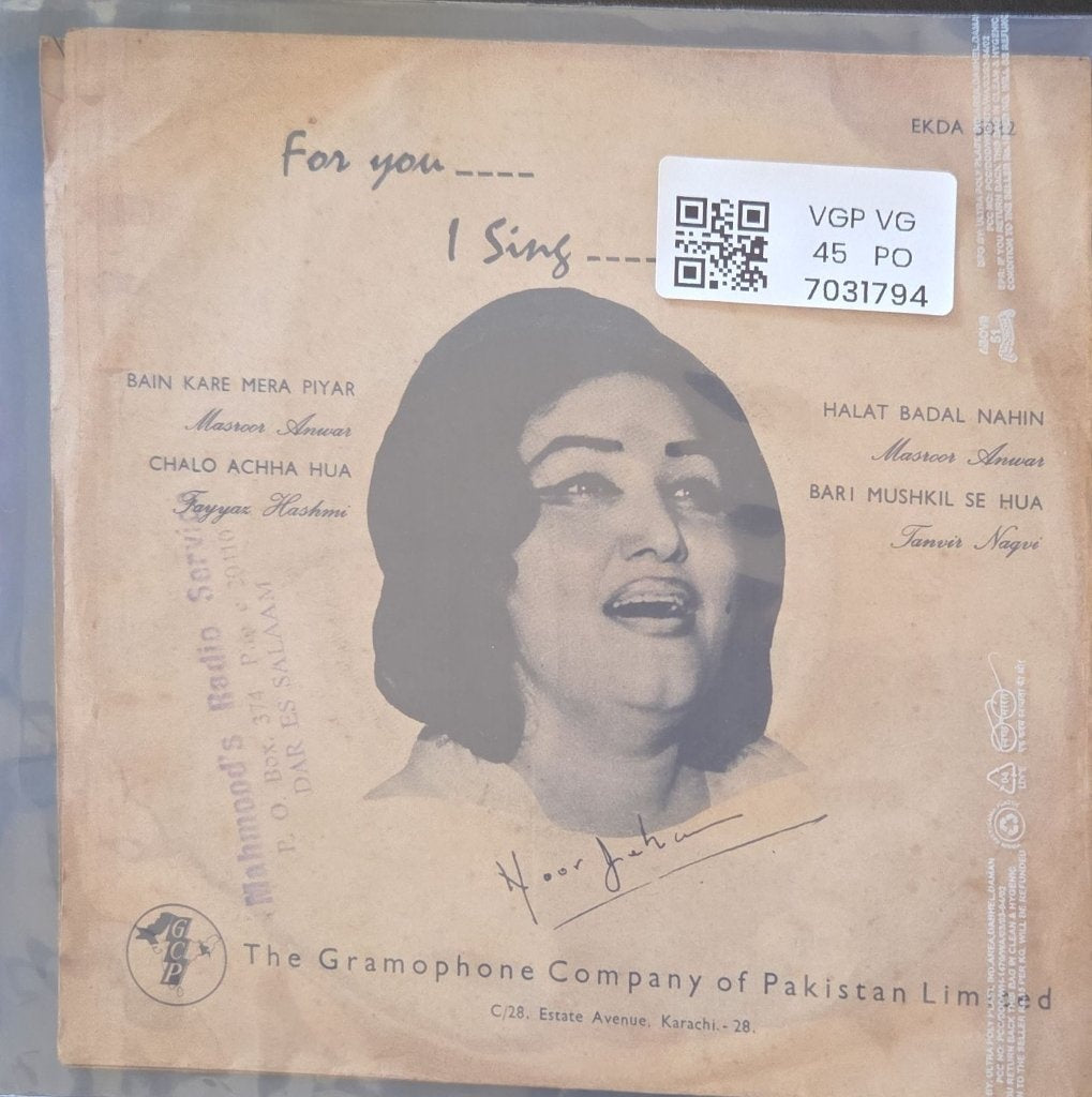 Nisar Bazmi - Lakhon-Mein-Aik (45-RPM)