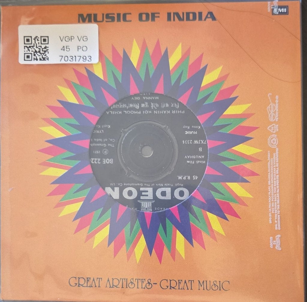 Kanu Roy - Anubhav (45-RPM)